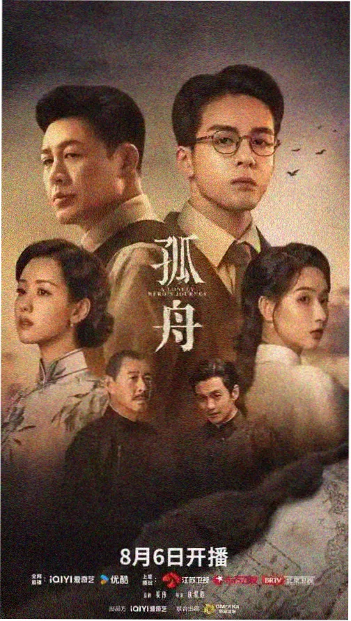 神马天堂影院 鬼灭之刃 无限城篇 动画新番